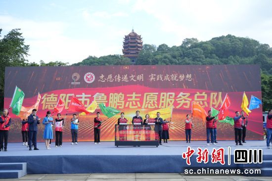 　　活動現(xiàn)場。 德陽市委宣傳部供圖