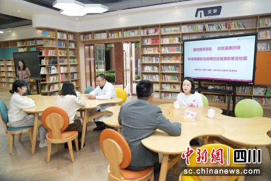 圖為活動現(xiàn)場。成都市婦女兒童中心醫(yī)院 供圖
