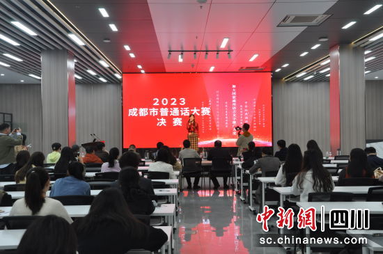 比賽現(xiàn)場。成都市教育局供圖