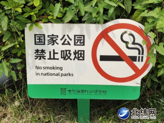 我市景區(qū)內(nèi)隨處可見的文明標(biāo)識 我市景區(qū)內(nèi)隨處可見的文明標(biāo)識