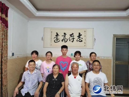 陳宗秀家庭 陳宗秀家庭