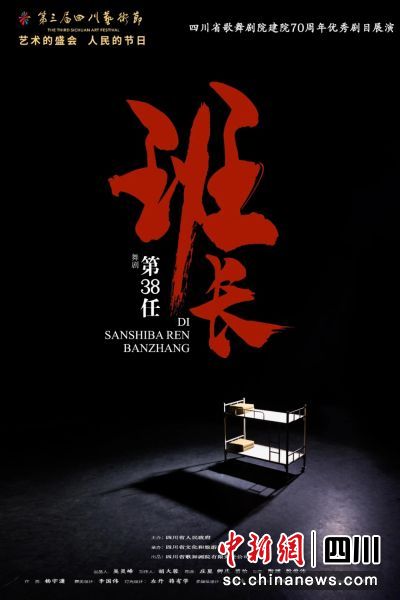 脡38ΰL(zhng)(bo)(Ĵʡ脡Ժ D)