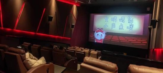 文明觀影倡議嵌入電影播放 文明觀影倡議嵌入電影播放