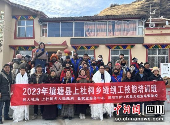 　　縫紉工技能培訓(xùn)班。壤塘縣委宣傳部 供圖