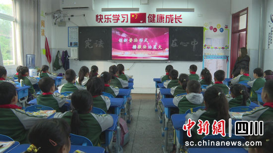  長(zhǎng)寧縣第一實(shí)驗(yàn)小學(xué)組織全校師生觀看“憲法晨讀”活動(dòng)。宋成均 攝
