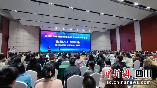 2023西部大學(xué)生信息素養(yǎng)大賽聯(lián)賽收官。 圖片由會(huì)議組委會(huì)提供 2023西部大學(xué)生信息素養(yǎng)大賽聯(lián)賽收官。 圖片由會(huì)議組委會(huì)提供