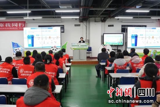 活動現(xiàn)場。成都市總工會供圖