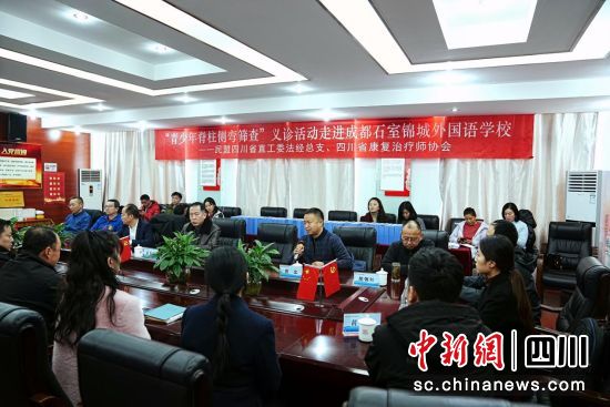 “青少年脊柱側(cè)彎篩查”義診活動啟動儀式現(xiàn)場。鐘翔攝