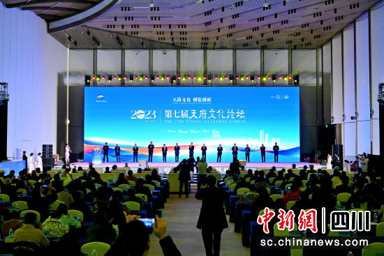 圖為論壇現(xiàn)場(chǎng)。四川省文化產(chǎn)業(yè)商會(huì) 供圖
