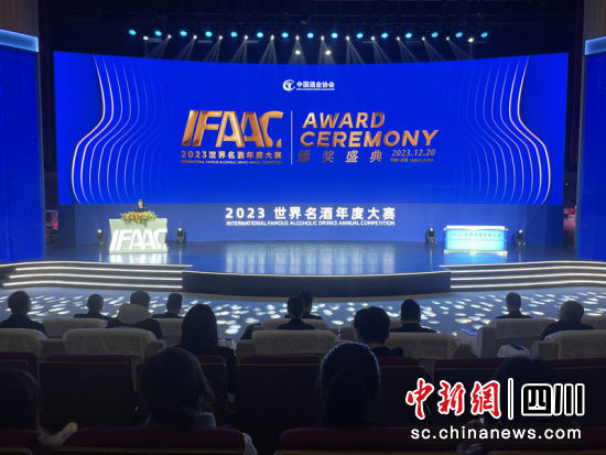 ׌IFAAC 2023ȴِCʢF(xin)ƽA z