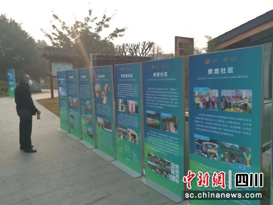 񱊅^ӽֵ2022-2023^(q)l(f)չɹչʾ(i z)