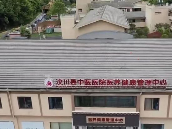 2023年，汶川中醫(yī)醫(yī)院建成5000余平米現(xiàn)代化康養(yǎng)服務(wù)綜合體。