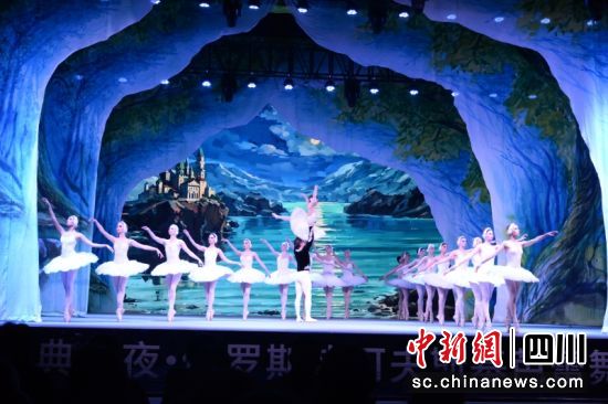 　俄羅斯柴可夫斯基芭蕾舞團《天鵝湖》9日在蓉上演。成都市青白江區(qū)文化體育和旅游局供圖