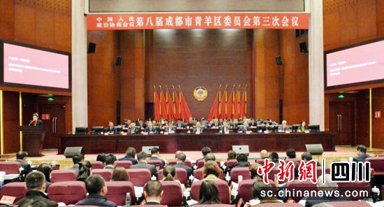 中國(guó)人民政治協(xié)商會(huì)議第八屆成都市青羊區(qū)委員會(huì)第三次會(huì)議現(xiàn)場(chǎng)。楊雪怡 攝
