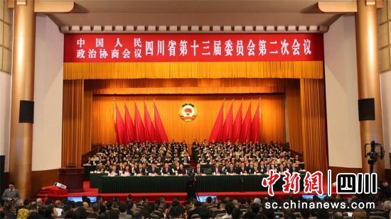  政協(xié)四川省第十三屆第二次會議開幕。劉圣峰 攝