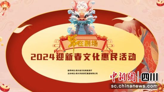 2024ӭ´ĻӺ(ĴԺ D)