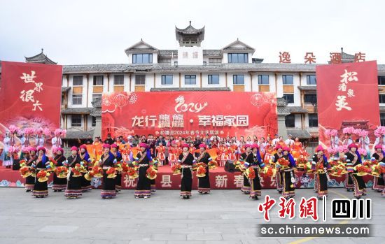  文藝展演現(xiàn)場。松潘縣委宣傳部 供圖