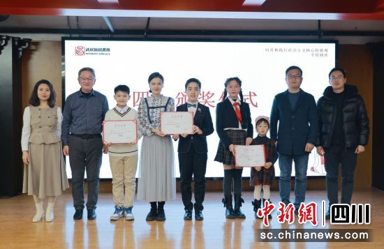 獲獎人員。成都市武侯區(qū)圖書館供圖
