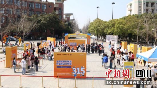 反詐游園會(huì)活動(dòng)現(xiàn)場(chǎng)。成都銀行供圖