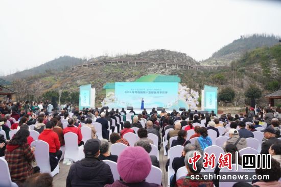 2024BhʮôL_ĻF(xin) z