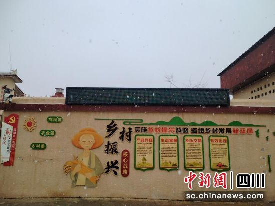 　　瑟谷村打造幸福文明新興村。壤塘縣委宣傳部供圖
