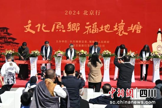 　　活動(dòng)現(xiàn)場。壤塘縣委宣傳部供圖