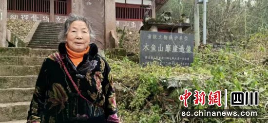 　　潘元菊在文物點。四川省文物局供圖