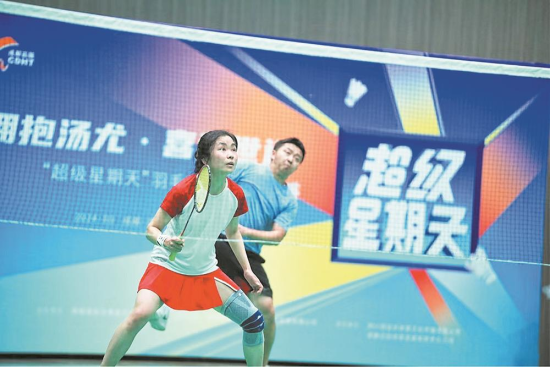 一系列賽事持續(xù)點(diǎn)燃市民的運(yùn)動(dòng)激情 一系列賽事持續(xù)點(diǎn)燃市民的運(yùn)動(dòng)激情