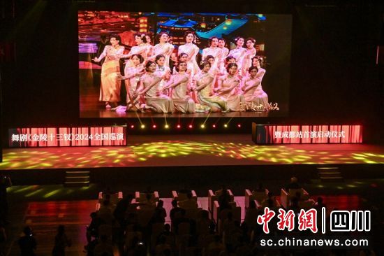 脡ʮO2024ȫ(gu)Ѳ߳ɶվ(dng)xʽF(xin)(chng)ӛ ҿ z
