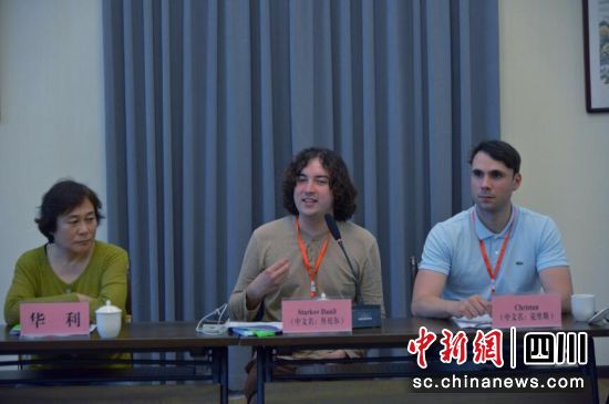 　　國際媒體人就蜀道文化海外傳播與推廣發(fā)表見解。苗志勇 攝