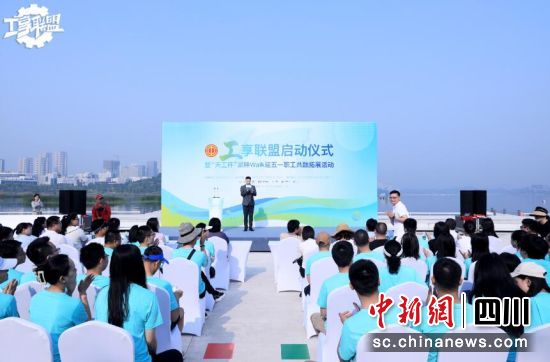 活動(dòng)現(xiàn)場(chǎng)。成都市總工會(huì)供圖