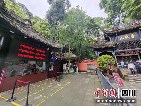 都江堰青城山景區(qū)離行自助網(wǎng)點。交行四川省分行供圖