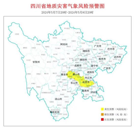 預(yù)警圖 預(yù)警圖