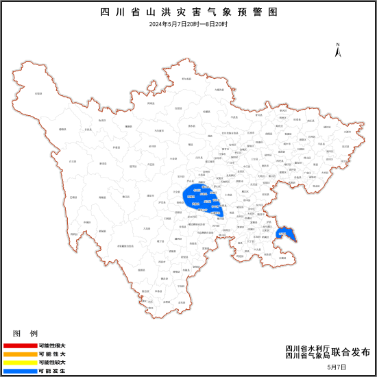 預(yù)警圖
