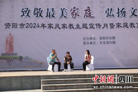  最美家庭代表分享故事。姚陽 攝