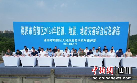 應(yīng)急演練活動(dòng)現(xiàn)場。 旌陽區(qū)融媒體中心供圖