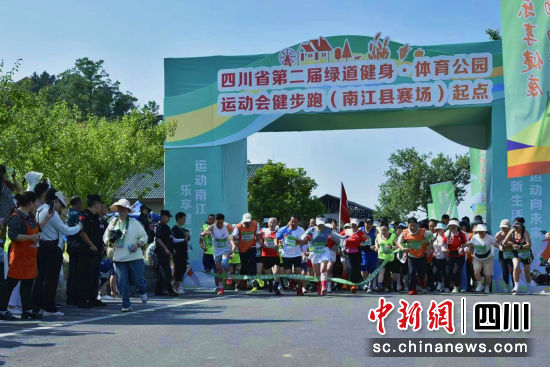  健步跑比賽現(xiàn)場(chǎng)。南江縣文化館視覺(jué)藝術(shù)中心 供