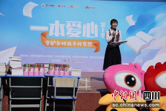 吳秋月給孩子們送上祝福(成都時代出版社 供圖) 吳秋月給孩子們送上祝福(成都時代出版社 供圖)