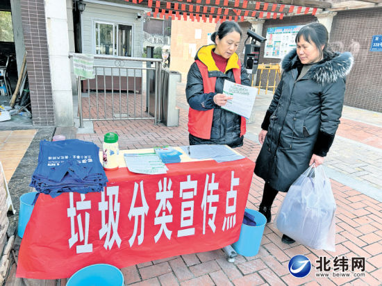 志愿者引導(dǎo)居民了解垃圾分類 志愿者引導(dǎo)居民了解垃圾分類