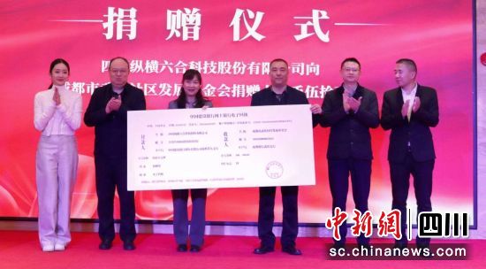 2024年1月彭寒兵捐贈儀式。玉林街道供圖 2024年1月彭寒兵捐贈儀式。玉林街道供圖
