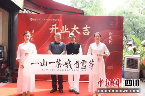 何群（左二）為新店題字志喜。鮑安華 攝