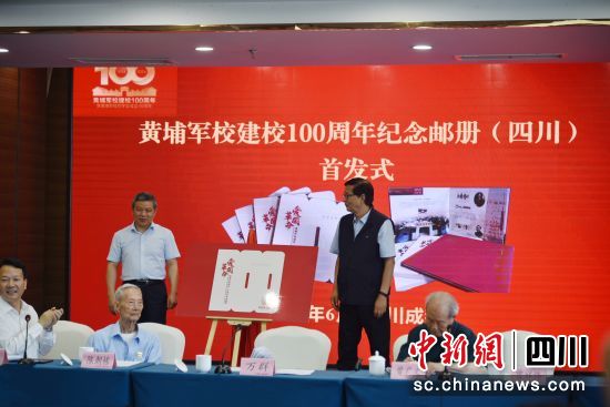 揭幕儀式現(xiàn)場(chǎng)。四川省黃埔軍校同學(xué)會(huì)供圖