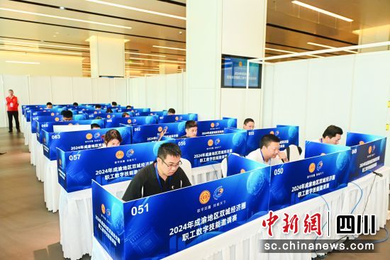 　　比賽現(xiàn)場(chǎng)。成都市總工會(huì)供圖