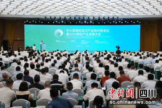 2024ȼC(j)a(chn)I(y)l(f)չ(hu)4Ĵ_Ļ ӛ Դ z