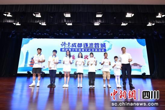 活動(dòng)現(xiàn)場。成都市委統(tǒng)戰(zhàn)部 供圖
