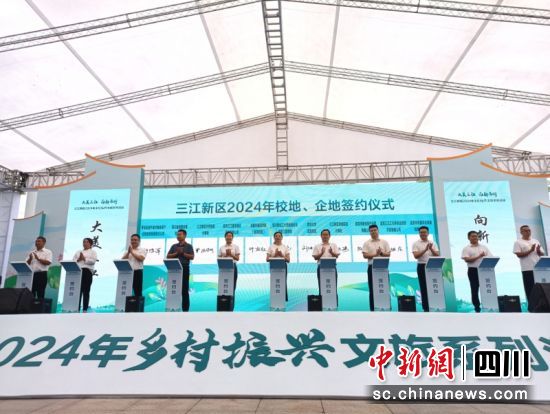 　　簽約儀式。王宇 攝