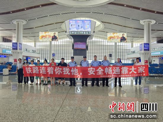  活動(dòng)現(xiàn)場(chǎng)。瀘州高鐵站綜合管理中心供圖