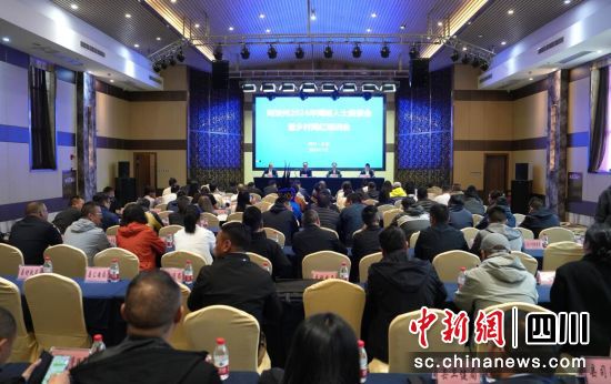 培訓會現(xiàn)場。阿壩州委宣傳部供圖