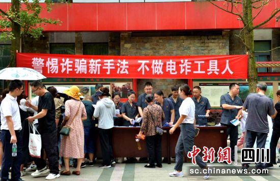 宣傳活動現(xiàn)場。汶川縣委宣傳部供圖