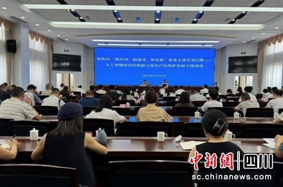 講座現(xiàn)場。 旌陽區(qū)融媒體中心供圖